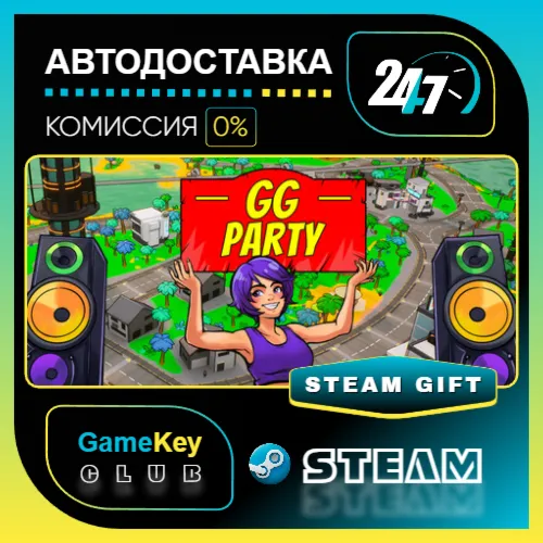GG-Party / STEAM GIFT / Выбор стран