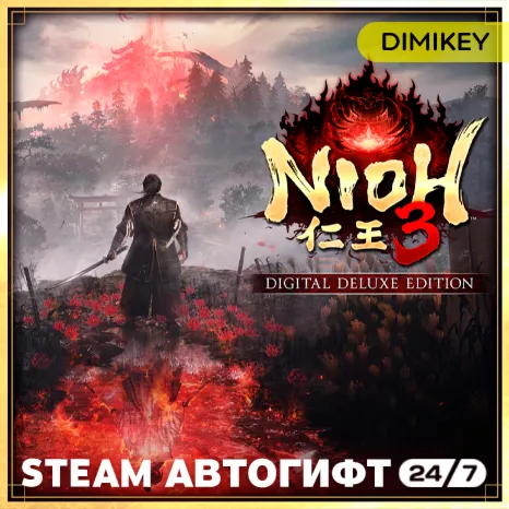  Nioh 3 Digital Deluxe Edition Автогифт UA/CIS (КРОМЕ РФ)