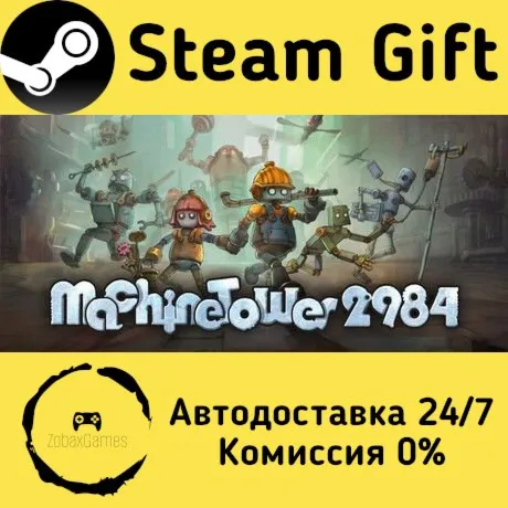  机器塔2984 ???? Steam Gift РФ/КЗ/др.  Автодоставка