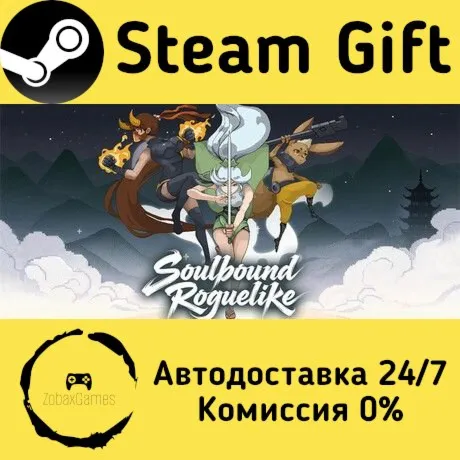  灵契江湖：御灵志 ???? Steam Gift РФ/КЗ/др.  Автодоставка