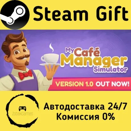  My Café Manager Simulator ???? Steam Gift РФ/КЗ/др.  Автодоставка