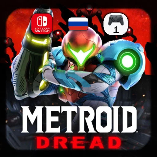 Metroid Dread | Nintendo Switch