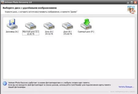 ЛЁГКОЕ ВОССТАНОВЛЕНИЕ ЦИФРОВЫХ ФОТОГРАФИЙ + БОНУС