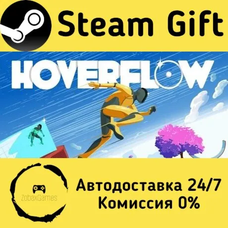  Hoverflow ???? Steam Gift РФ/КЗ/др.  Автодоставка