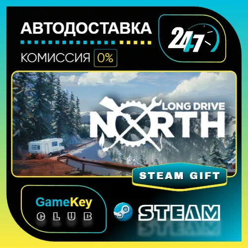 Long Drive North / STEAM GIFT / Выбор стран
