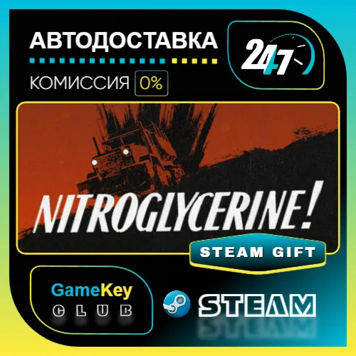 Nitroglycerine! / STEAM GIFT / Выбор стран