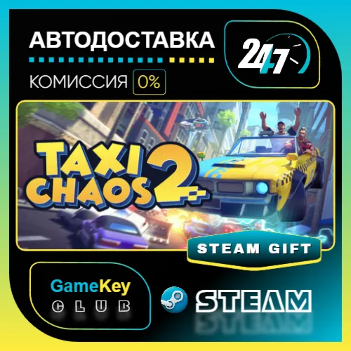 Taxi Chaos 2 / STEAM GIFT / Выбор стран