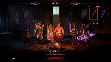 GOD FOR SAKEN - Weapon VFX  Pet Pack DLC * STEAM RU*KZ*UA*СНГ 🔥