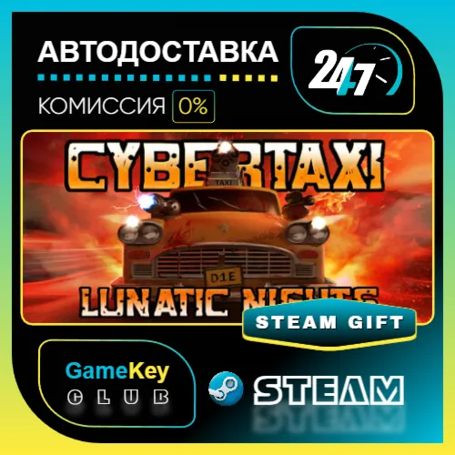 CyberTaxi: Lunatic Nights / STEAM GIFT / Выбор стран