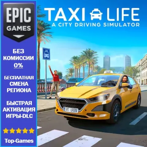 Taxi Life: A City Driving Simulator | EPIC GAMES