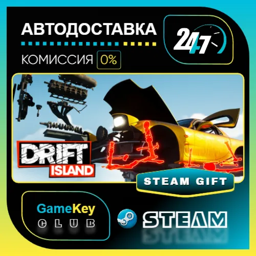 DRIFT ISLAND / STEAM GIFT / Выбор стран