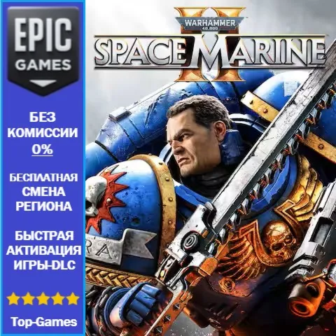 Warhammer 40,000: Space Marine 2 | EPIC GAMES