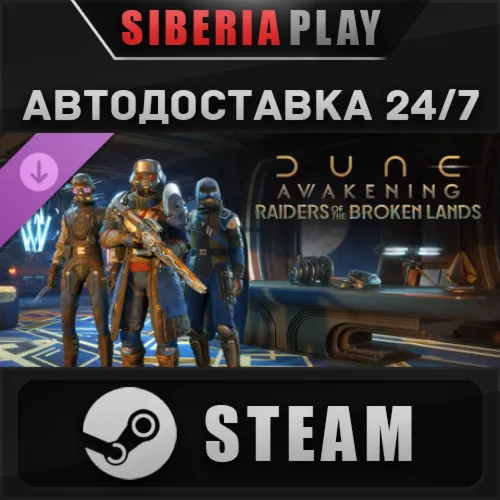 Dune: Awakening - Raiders of the Broken Lands DLC STEAM RU/KZ/UA/СНГ