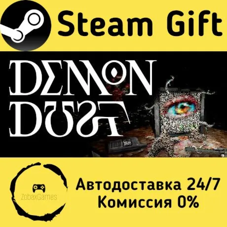  DEMON DUST ???? Steam Gift РФ/КЗ/др.  Автодоставка