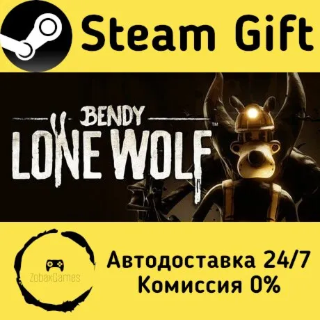 Bendy: Lone Wolf ???? Steam Gift РФ/КЗ/др.  Автодоставка