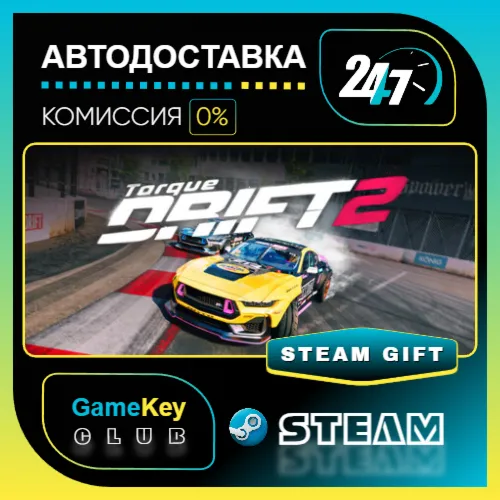 Torque Drift 2 / STEAM GIFT / Выбор стран