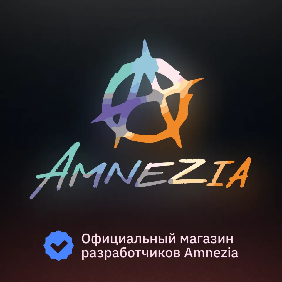 VPN AMNEZIA PREMIUM на 6 месяцев со скидкой 15%