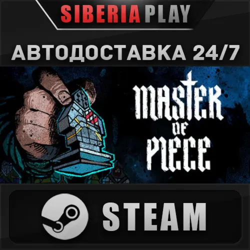 Master of Piece STEAM АВТОДОСТАВКА RU/KZ/UA/СНГ