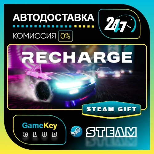 Recharge: Room Games / STEAM GIFT / Выбор стран