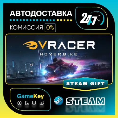 V-Racer Hoverbike / VR / STEAM GIFT / Выбор стран