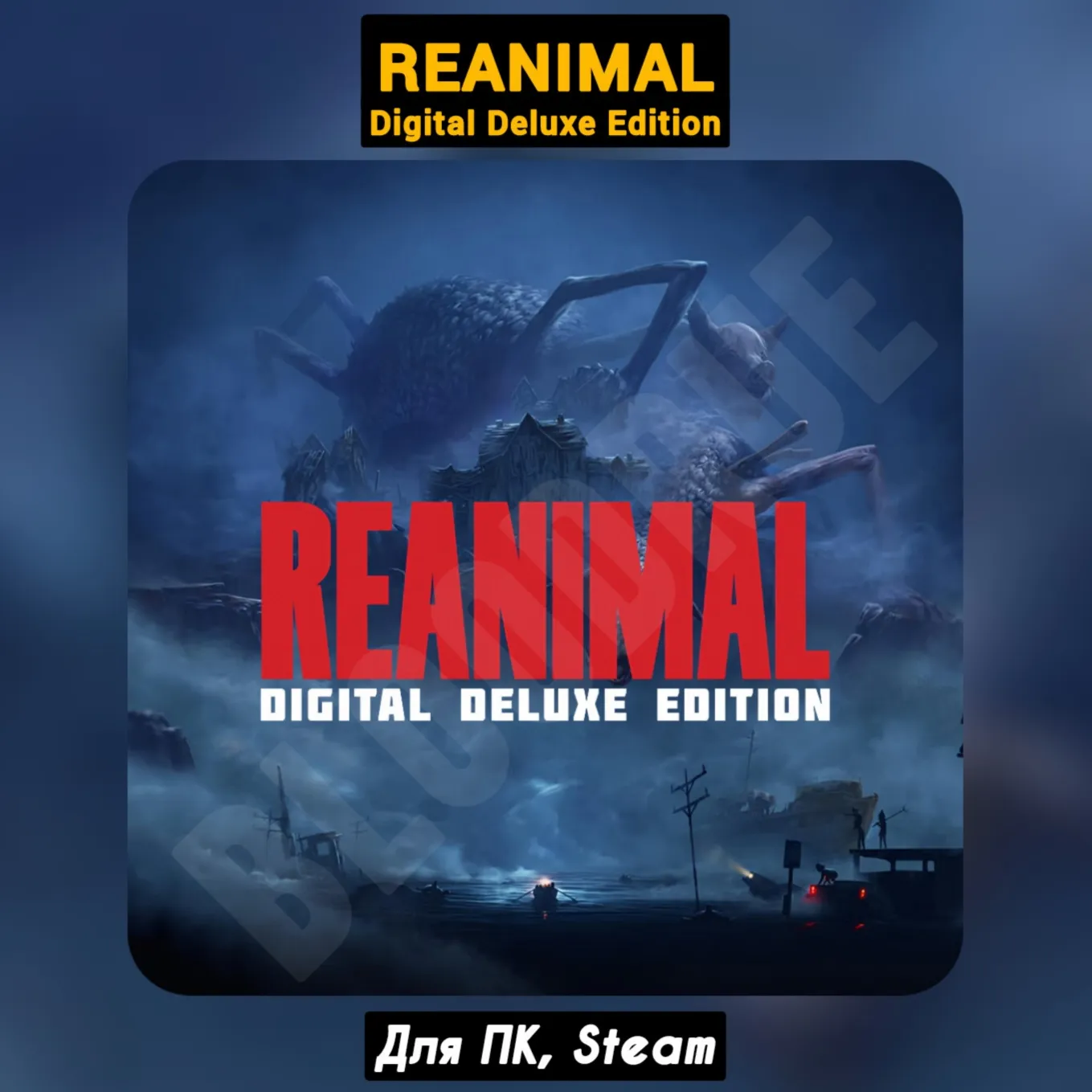 REANIMAL Digital Deluxe Ed. [Все DLC]・+ПАТЧИ・[Навсегда]・STEAM・+БОНУСЫ
