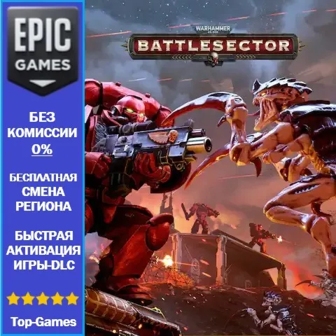 Warhammer 40,000: Battlesector | EPIC GAMES