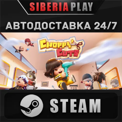 Choppy Cuts STEAM АВТОДОСТАВКА RU/KZ/UA/СНГ