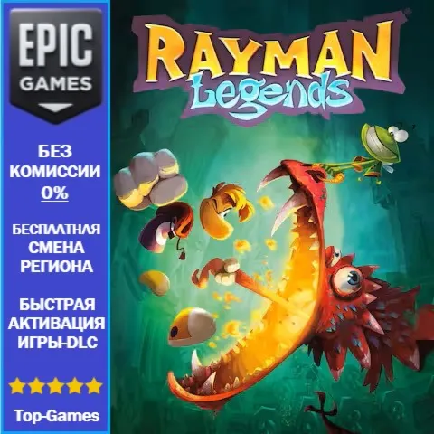 RAYMAN LEGENDS | EPIC GAMES