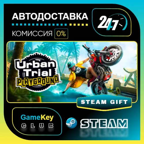 Urban Trial Playground / STEAM GIFT / Выбор стран