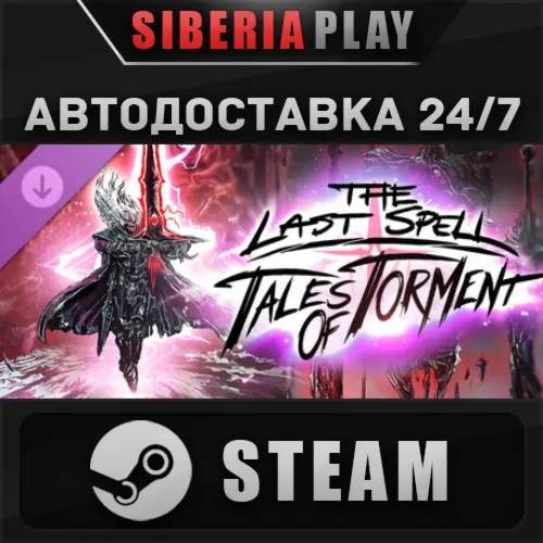 The Last Spell - Tales of Torment DLC STEAM RU/KZ/UA/СНГ