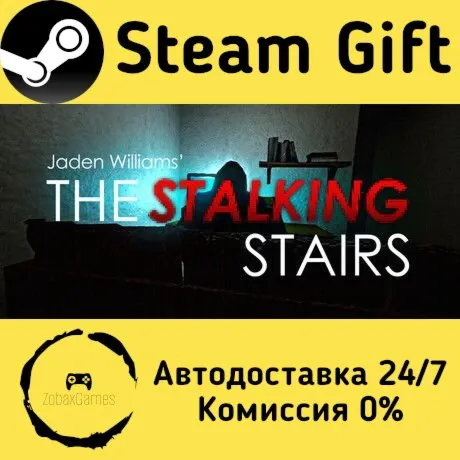  Jaden Williams' The Stalking Stairs ???? Steam Gift РФ/КЗ/др.  Автодоставка