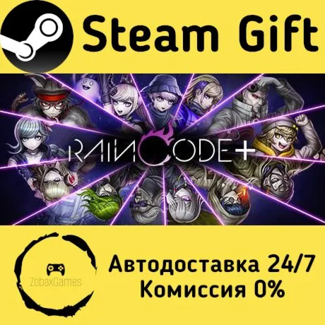  Master Detective Archives: RAIN CODE Plus ???? Steam Gift РФ/КЗ/др.  Автодоставка