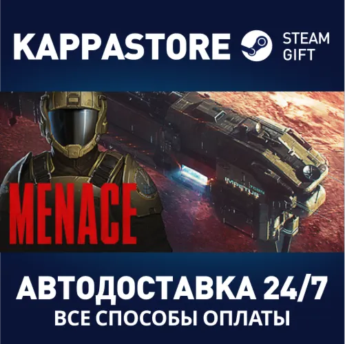 MENACE Steam АВТОДОСТАВКА RU/BY/KZ/UA
