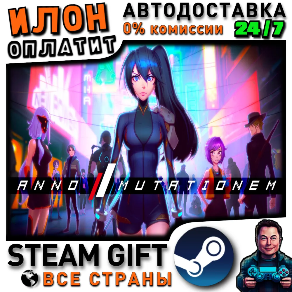 ANNO: Mutationem · Steam РОССИЯ и ВСЕ СТРАНЫ