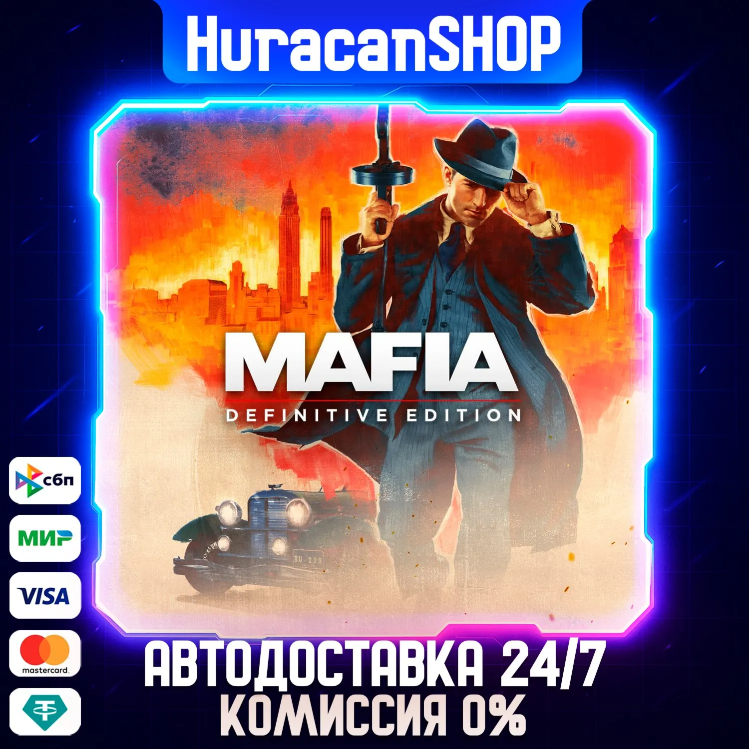 Mafia: Definitive Edition Авто МИР