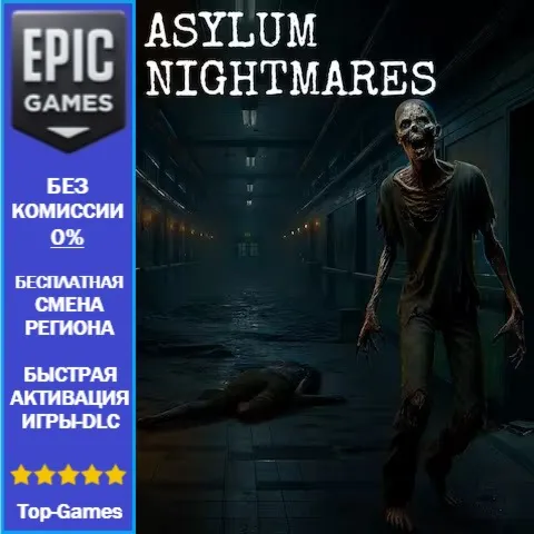 Asylum Nightmares | EPIC GAMES