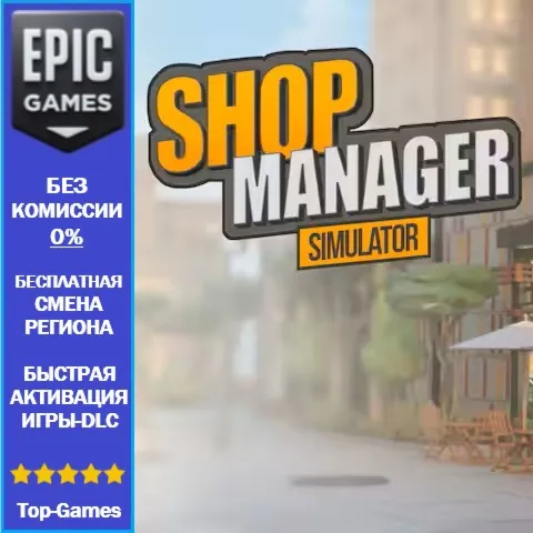 Shop Manager Simulator | EPIC GAMES