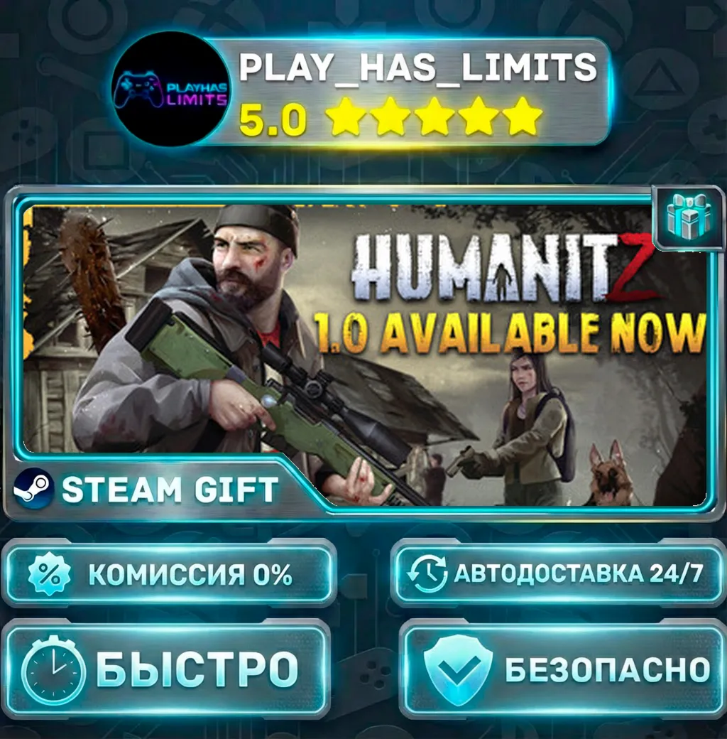 HumanitZ *RU/BY/UA/СНГ Steam Auto