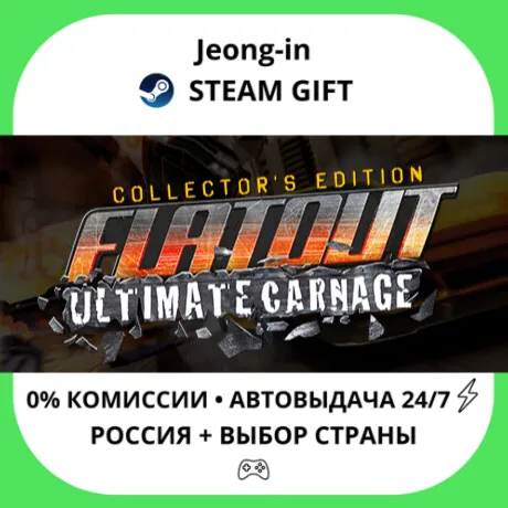 АВТО 24/7 • Big Mutha Truckers • РФ + МИР • STEAM