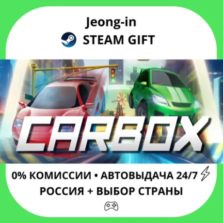 АВТО 24/7 • Carbox • РФ + МИР • STEAM