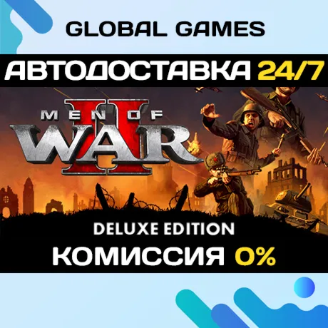 Men of War II - Deluxe EditionSteam Ключ РФ+СНГ