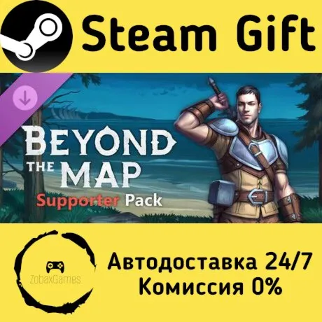  Beyond the Map - Supporter Pack ???? Steam Gift РФ/КЗ/др.  Автодоставка