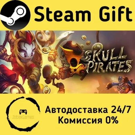  SkullPirates ???? Steam Gift РФ/КЗ/др.  Автодоставка