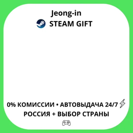 АВТО 24/7 • Drift-تفحيط • РФ + МИР • STEAM