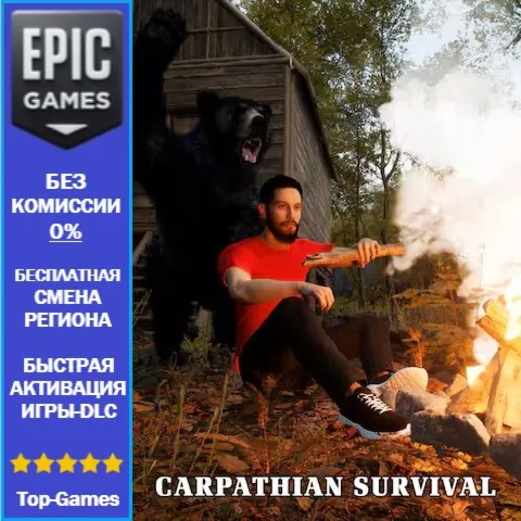 Carpathian Survival | EPIC GAMES