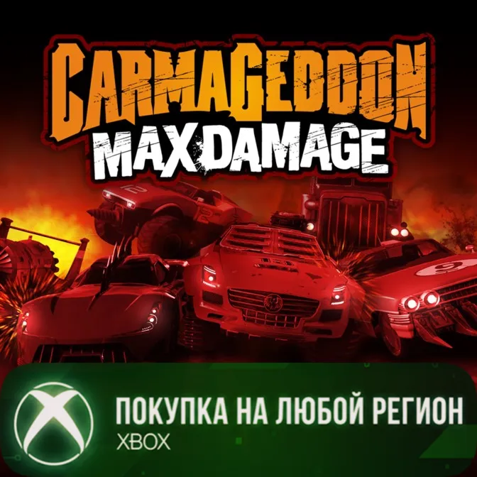 Carmageddon Max Damage XBOX На Любой Регион