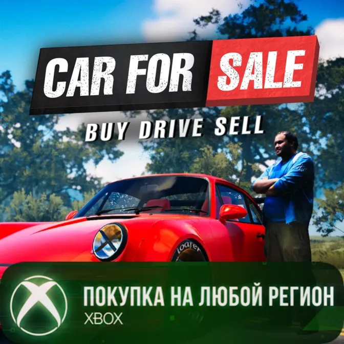 Car For Sale Simulator 2023 XBOX На Любой Регион