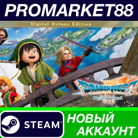 DRAGON QUEST VII Reimagined Digital Deluxe Edition Steam АККАУНТ