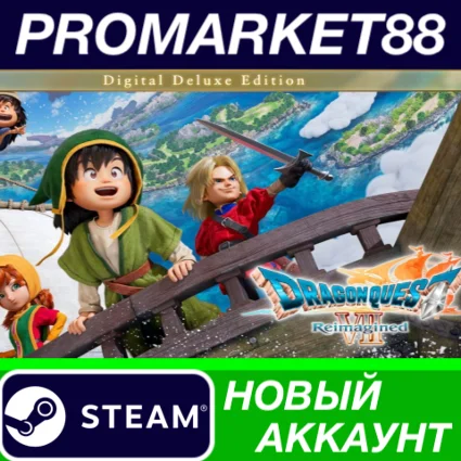 DRAGON QUEST VII Reimagined Digital Deluxe Edition Steam АККАУНТ