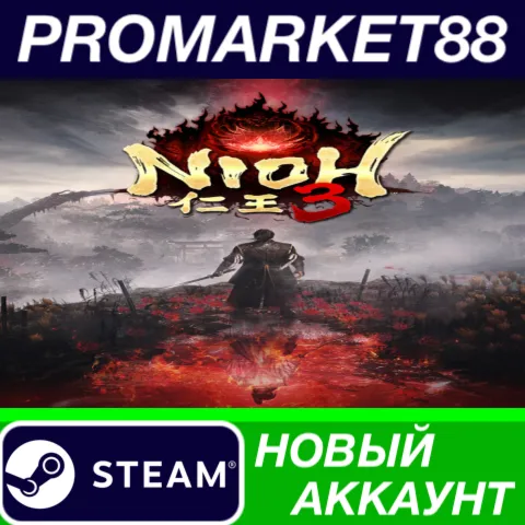 Nioh 3 Steam АККАУНТ НОВЫЙ +ПОЧТА